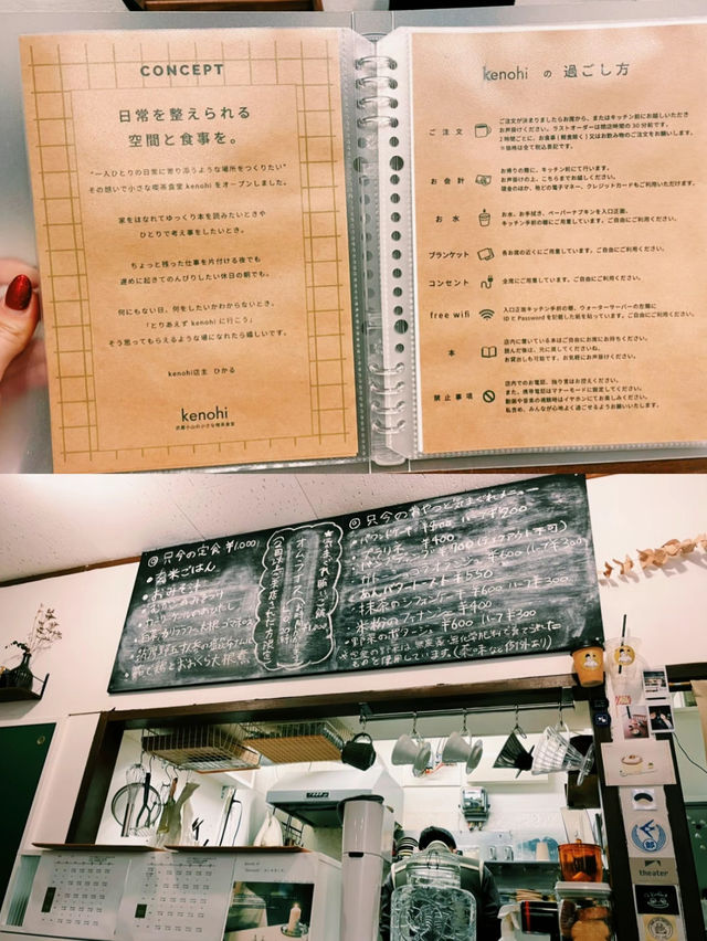 【武蔵小山】おひとりさま専用の喫茶食堂！ケノヒで過ごす整い時間📚☕️