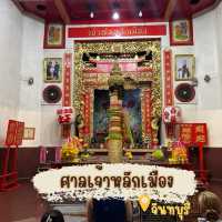 ศาลหลักเมืองจันทบุรี สายมูไม่ควรพลาด