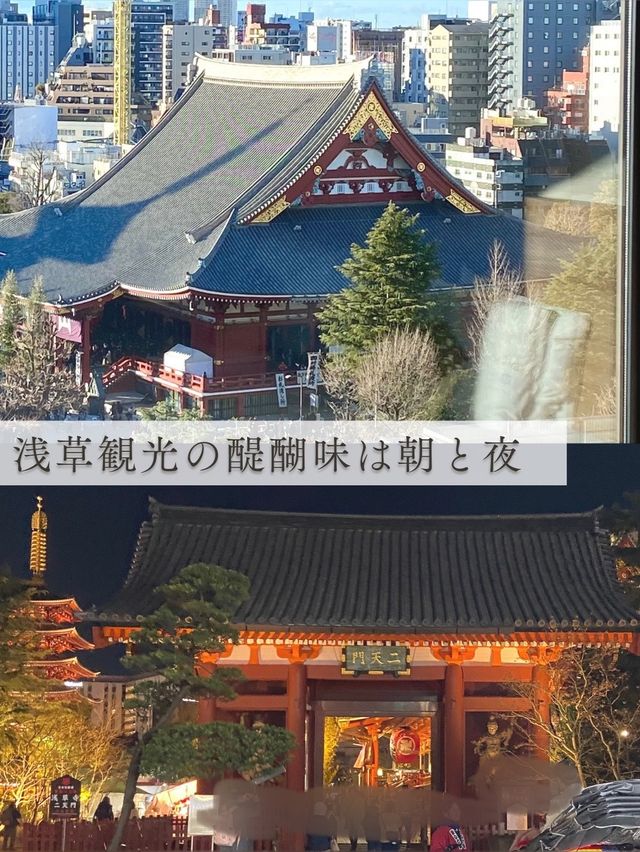 浅草を満喫！コスパ最強おしゃれ星野リゾート《OMO3浅草》
