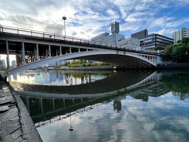 Nakanoshima Park