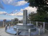 Nokogiriyama Jusshu Ichiran Observatory 