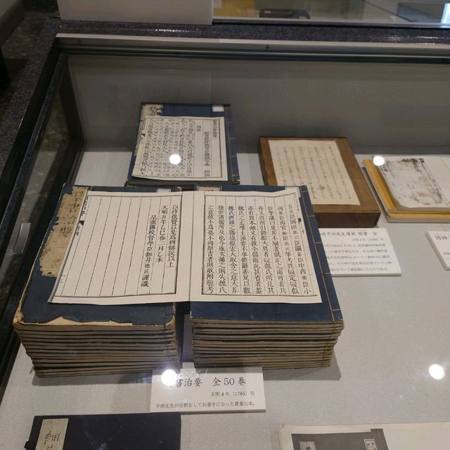 平洲記念館・郷土資料館！