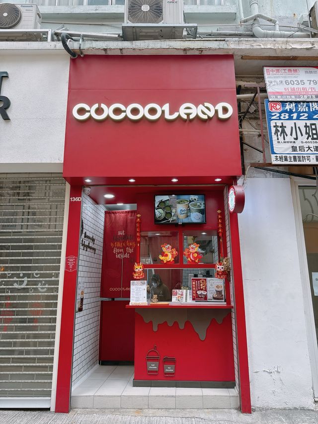 【 每天飲可可 🍫 壓力遠離我 】
