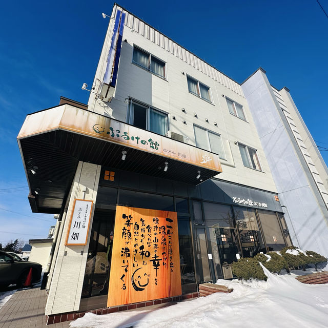北海道龍舌​​蘭之館川畑酒店 