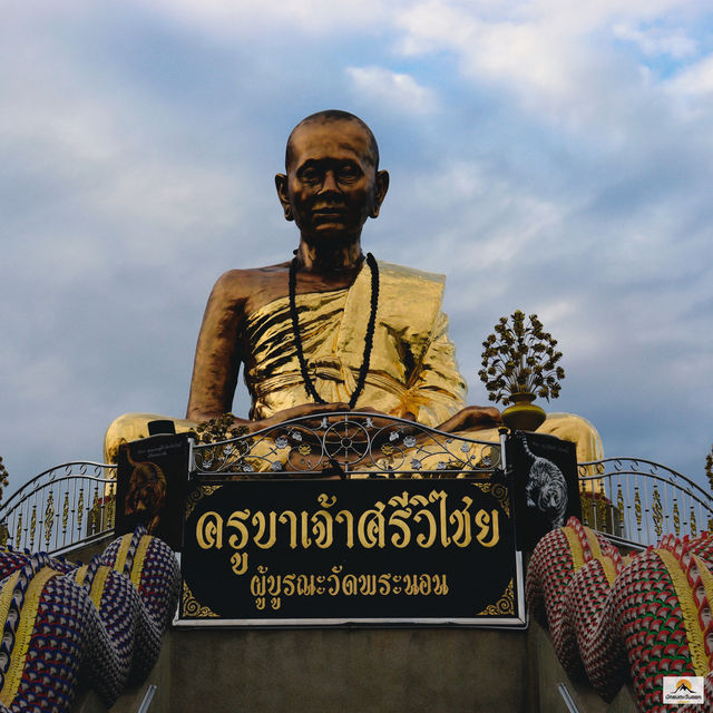 วัดพระนอนแม่ปูคา