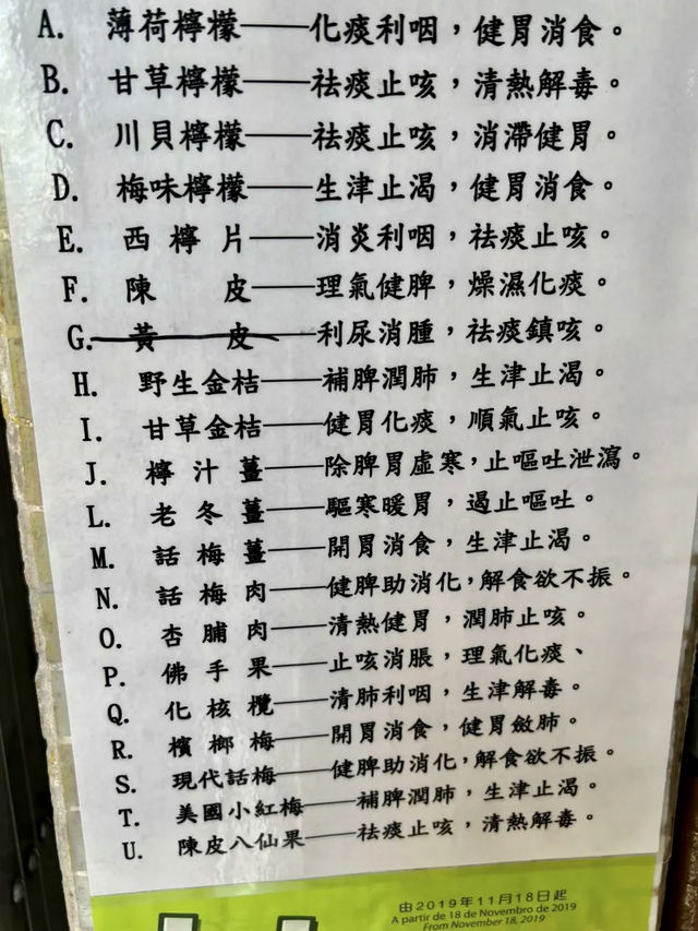 澳門怎麼玩？伴手禮篇🎁