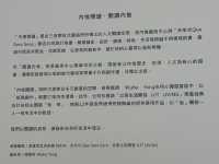 【高雄景點】內惟藝術中心