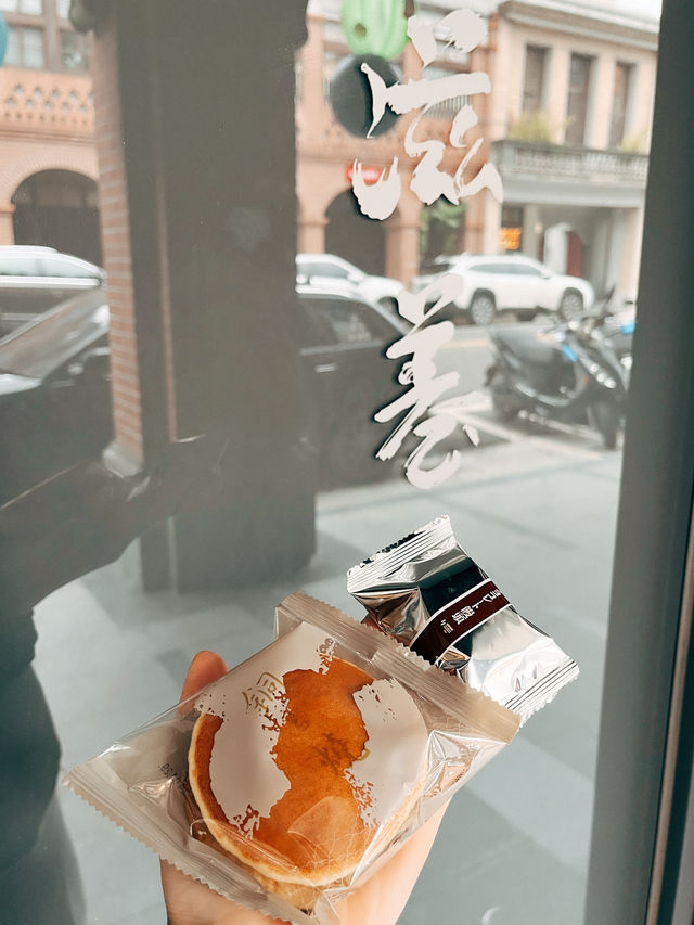 🍓台北大稻埕美食探店👣滋養和菓子