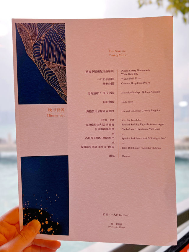 尖沙咀海景鐵板燒西日料理串燒餐廳