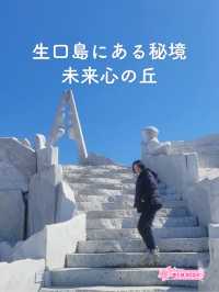 【生口島にある秘境🍋未来心の丘】