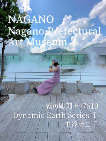 Nagano] Fog sculptureNagano Prefectural Art Museum | Trip.com