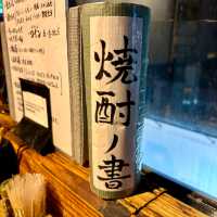 【大阪・難波】裏なんばの焼とん専門店「串焼き 焼とんyaたゆたゆ 難波千日前店」