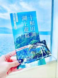 【青森】十和田湖で雄大な自然を体感！遊覧船で堪能する絶景クルージング🚢