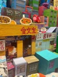 放假好去處🪄荔枝角微型舊香港藝術展
