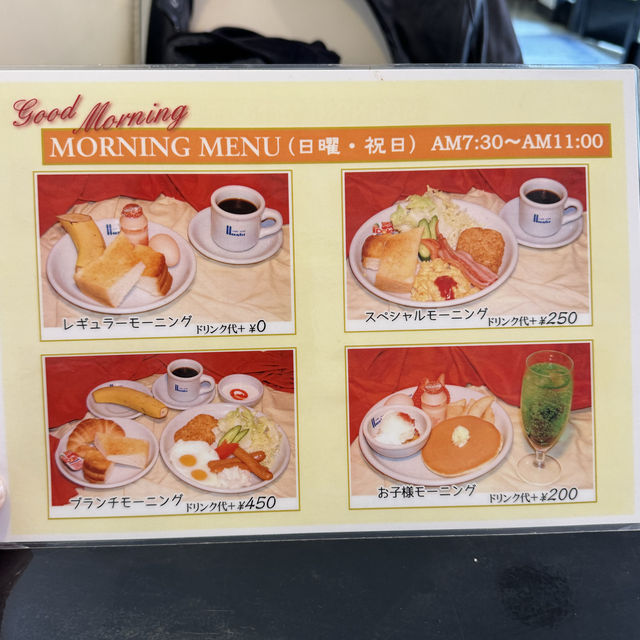 カフェレスト Hoshi