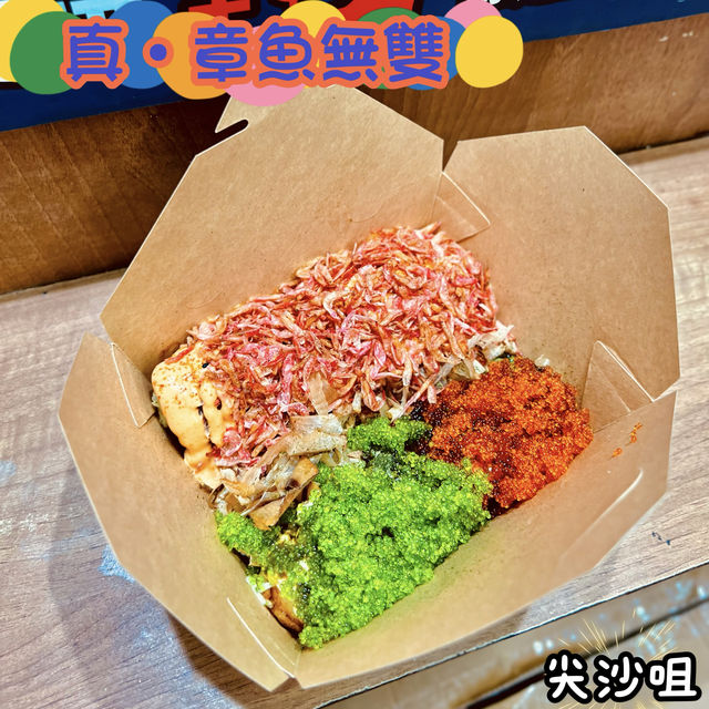 真‧章魚無雙 (厚福街店)