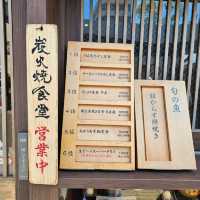 用心碳烤食材〔新八食堂〕大須觀音站前店