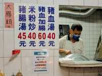 傳統的古早好味道：慶中街豬血湯、炒米粉