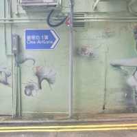แวะชมอาร์ตเลนที่ฮ่องกงกันค่ะ 🇭🇰