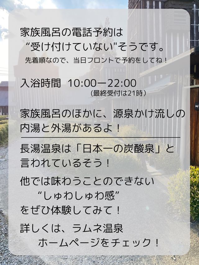 【大分/竹田】世界に誇れる！しゅわしゅわ温泉！