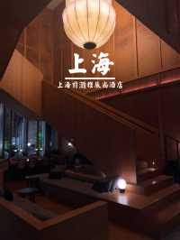 隱匿於繁華的靜謐所在 —— 上海前灘雅辰尚