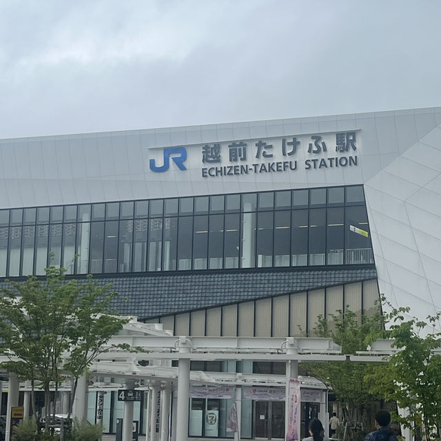 北陸新幹線の越前たけふ駅