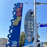 【釜山/ヨンド】海女村の海鮮を食べに行く！