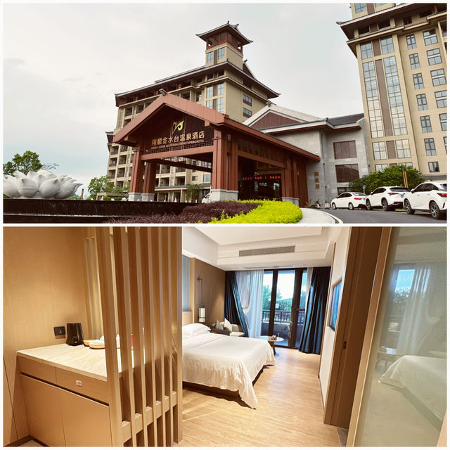 舒適放鬆：翔順金水台溫泉酒店🏨