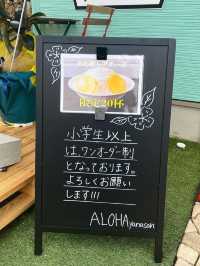 【北九州カフェ】ふわふわエスプーマがおいしいかき氷