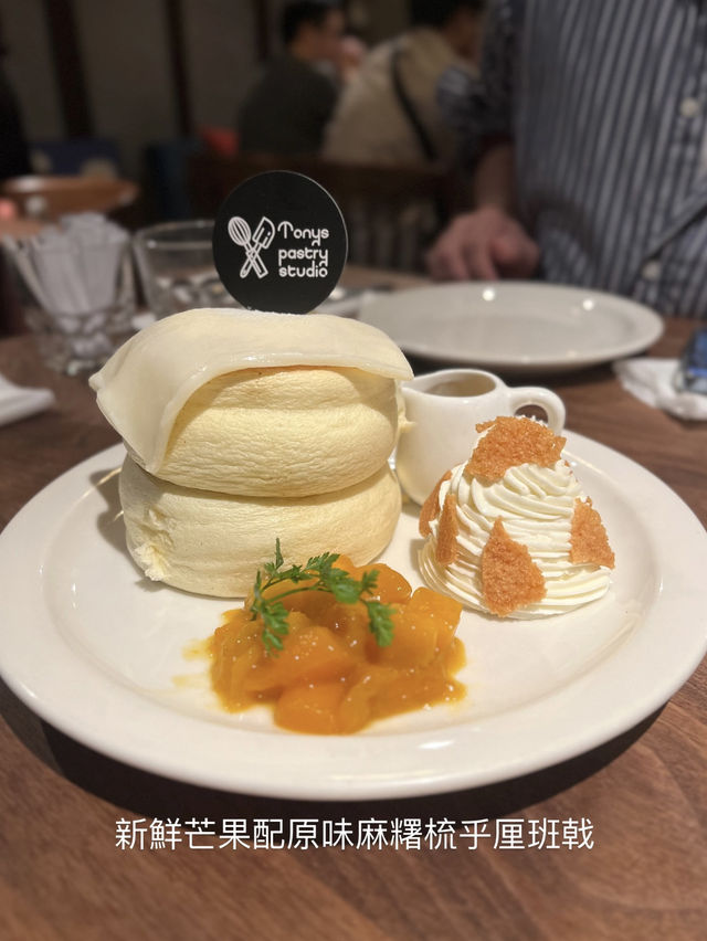 超有驚喜西餐廳推介