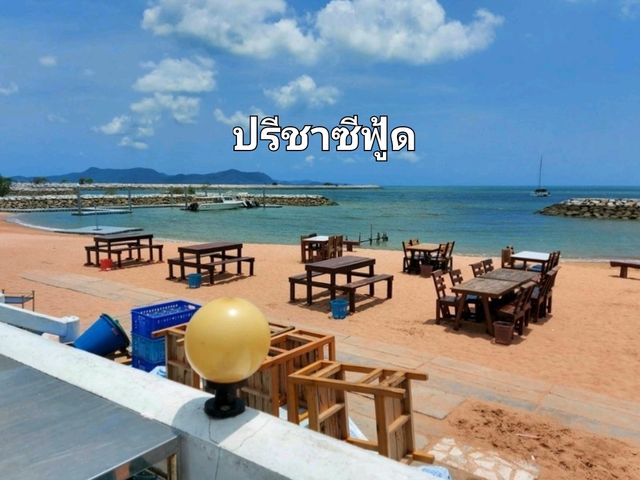 ร้านอาหารทะเลวิวดีริมหาดบ้านอำเภอ