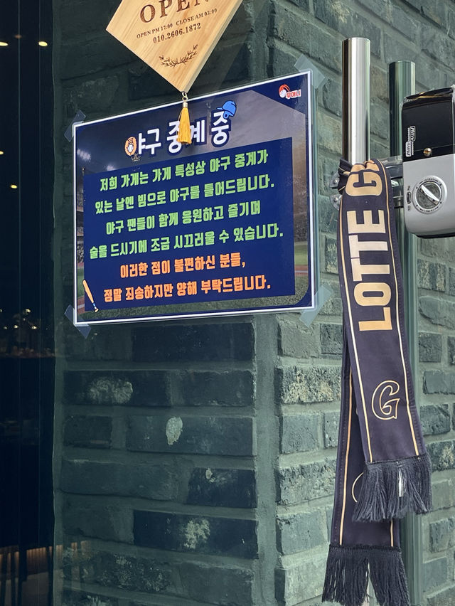 부산 이색적인 맛집
