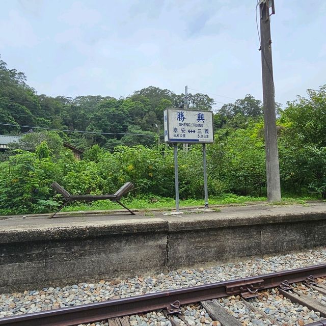到勝興暢遊鐵道觀光自行車吧！