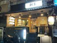 「臺北東區創意日本料理，必試招牌乾貝漢堡加海膽」