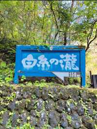 【長野】マイナスイオンをたくさん浴びよう