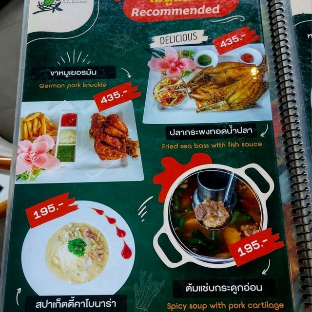 ร้านอาหารอร่อย บรรยากาศดี ชมนก คาเฟ่ นครนายก