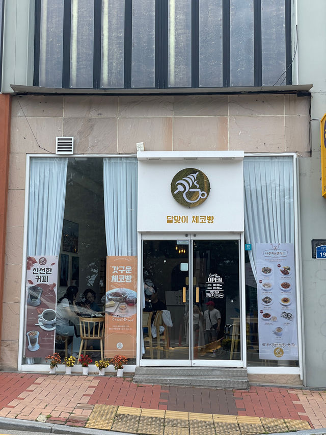🥖한국 할머니가 직접 만드시는 체코 전통 굴뚝빵 아시나요?