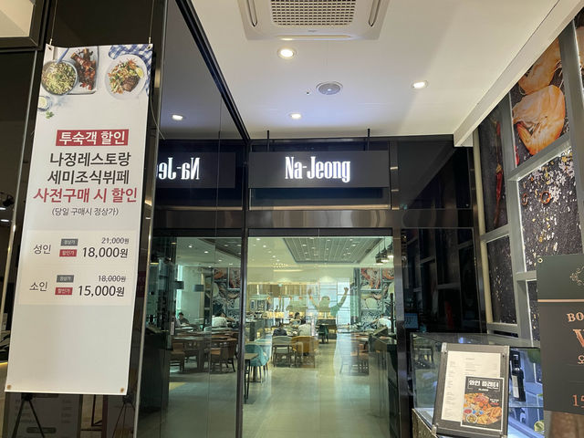경주 조식 맛집 호텔, 베스트웨스턴플러스 나정 조식당