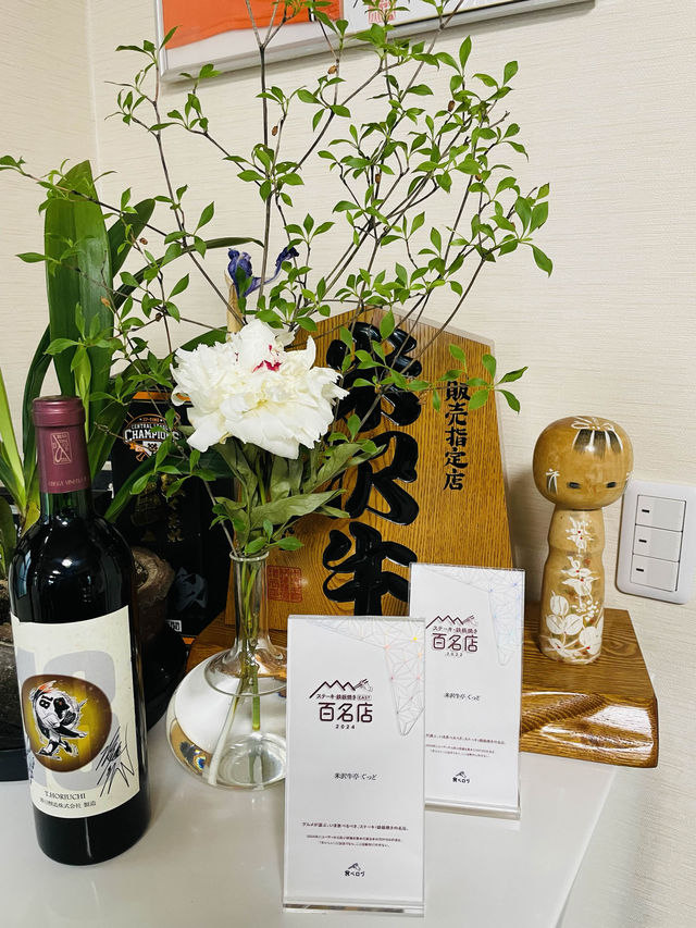 【山形県:米沢】お得に米沢牛が堪能できるお店
