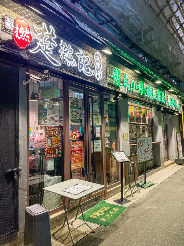 西環｜港式大排檔∙必吃鑊氣小炒