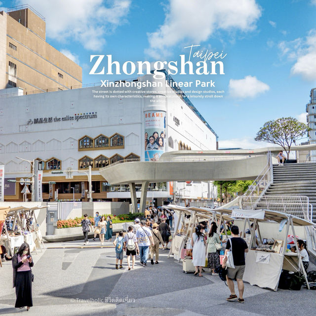 Zhongshan ย่านสุดชิคในไต้หวัน  