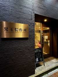 【北九州旅行/グルメ】 季節の変わり目を食で感じる