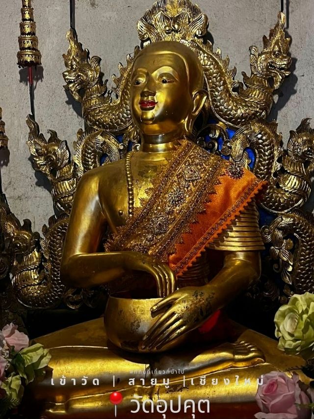 เข้าวัด | สายมู | เชียงใหม่ 📍วัดอุปคุต