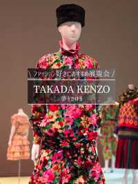 【東京】KENZO展