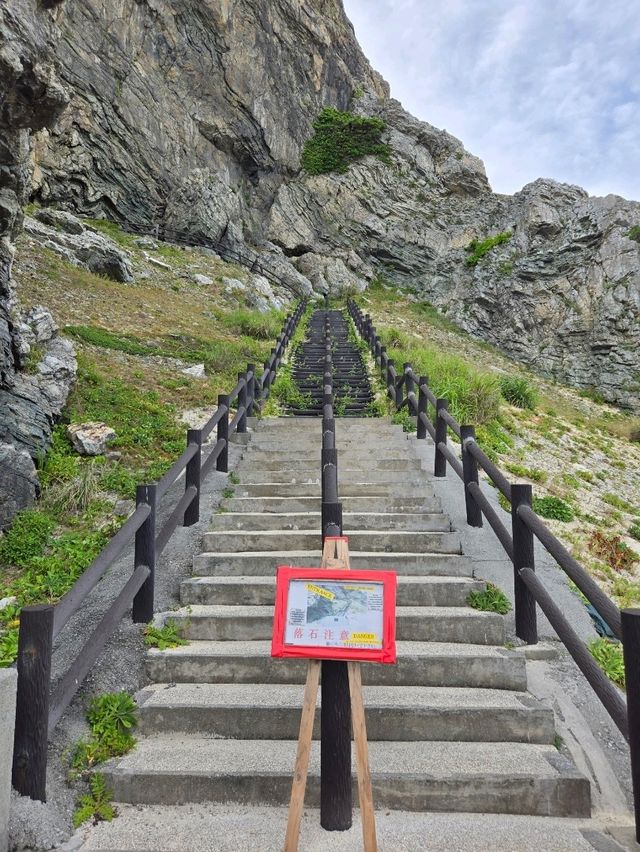 伊平屋島のパワースポット