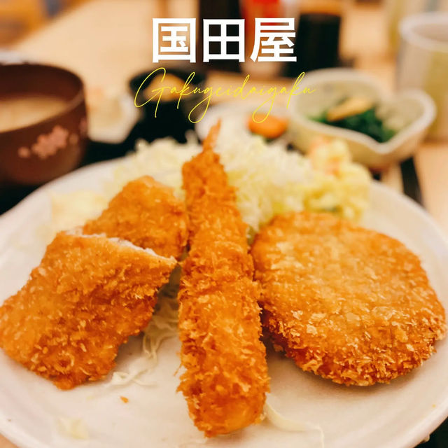 【学芸大学】おひとり様にも◎リーズナブルで美味しい定食屋さん🥢国田屋