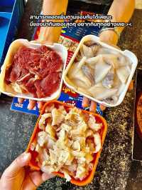 วาสนาหมูกระทะ สาขาที่ 52 (รัชดา)