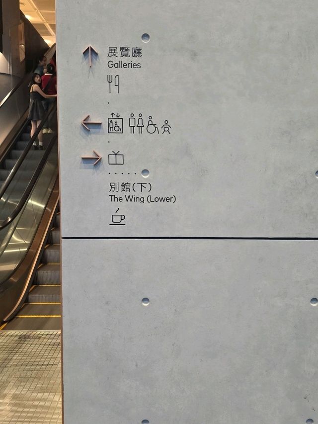 香港藝術館 (Hong Kong Museum of Art) 香港藝術館 (Hong Kong Museum of Art)