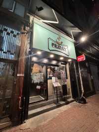 上環西餐小店
