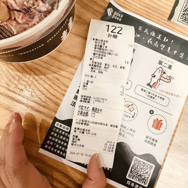 PokéPoké 波奇波奇高醫店-高雄夏威夷輕食健康蔬食餐盒推薦#高雄美食地圖 @高雄探店